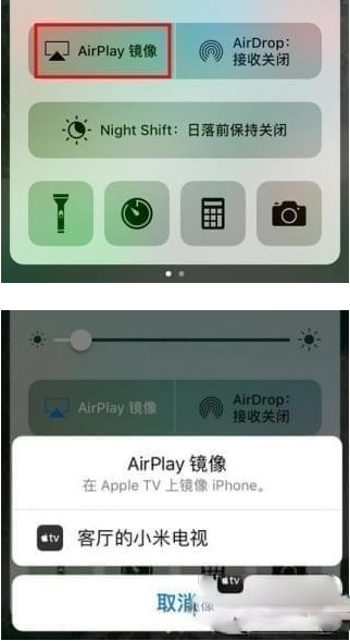 愛(ài)奇藝投屏找不到設(shè)備怎么辦？愛(ài)奇藝投屏失敗解決教程