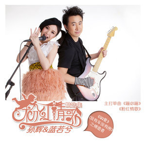 抖音我對你有情你對我有意是什么歌？