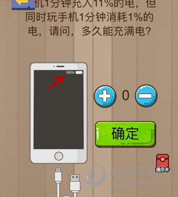 微信腦力大亂斗第63關(guān)怎么過(guò) 第63關(guān)過(guò)關(guān)答案