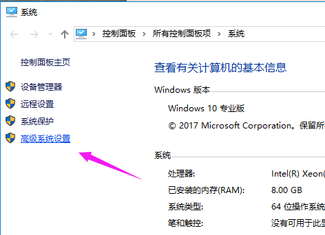 win10啟動(dòng)慢怎么優(yōu)化