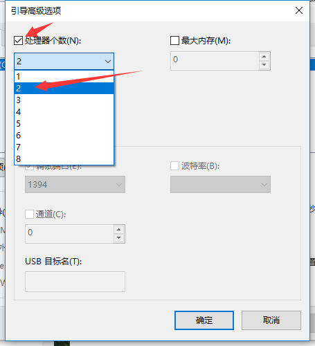 win10啟動(dòng)慢怎么優(yōu)化