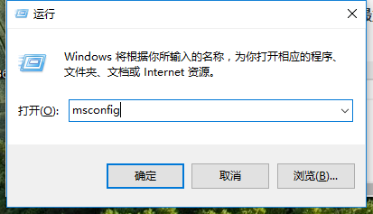 win10啟動(dòng)慢怎么優(yōu)化