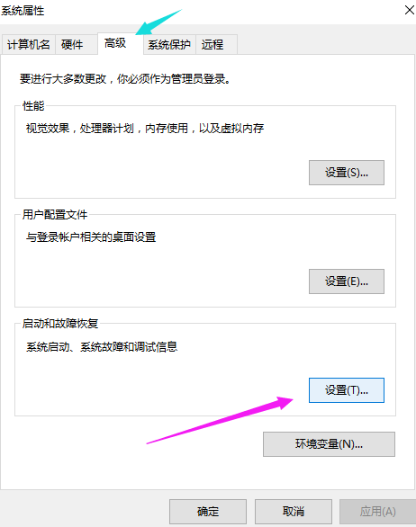 win10啟動(dòng)慢怎么優(yōu)化