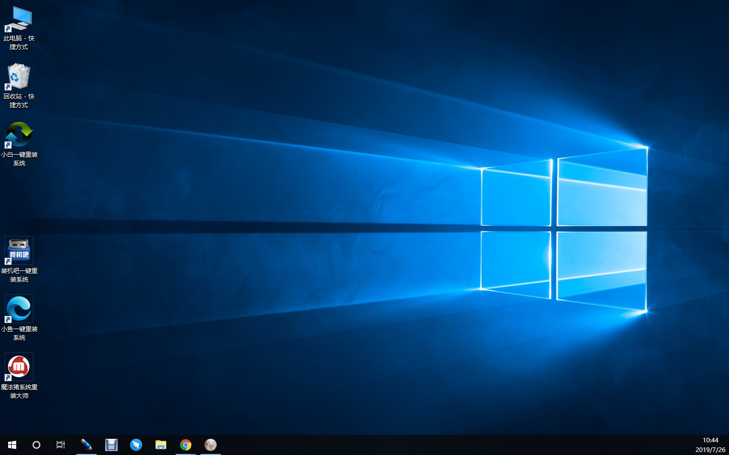 win10官方u盤怎么安裝系統