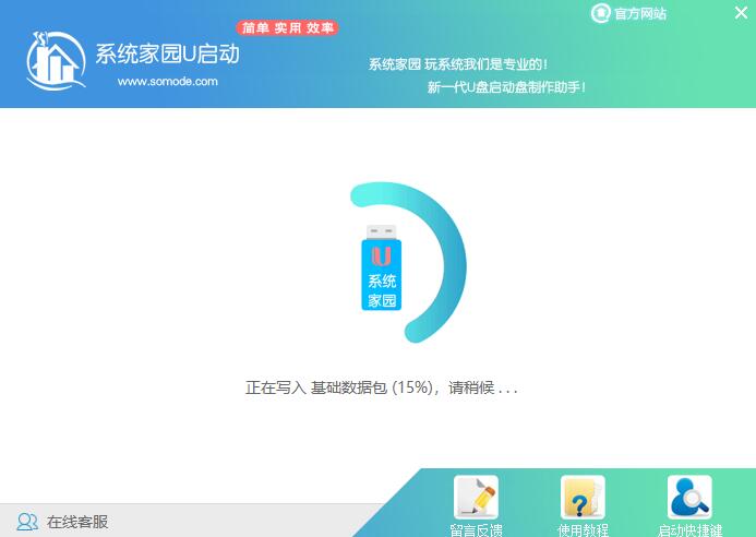 win10 2004版本系統在哪里免費下載