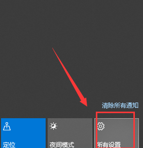 win10怎么自定義截圖快捷鍵