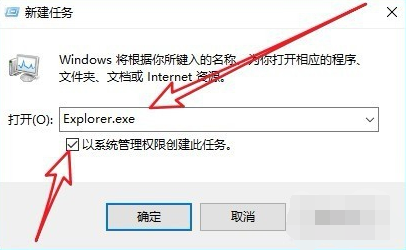 windows10黑屏只有一個鼠標怎么辦