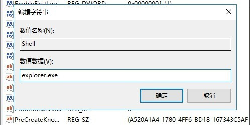 windows10黑屏只有一個鼠標怎么辦