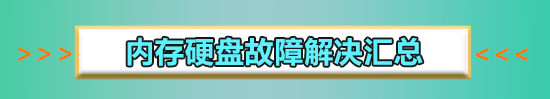 雨林木風win7旗艦版怎么硬盤安裝