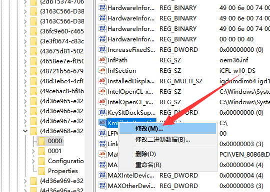 win7亮度怎么調(diào)設置的快捷鍵