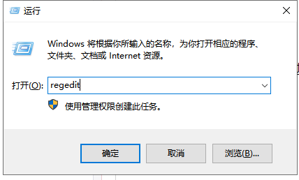 win7亮度怎么調(diào)設置的快捷鍵