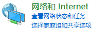 win7怎么連wifi無線網(wǎng)