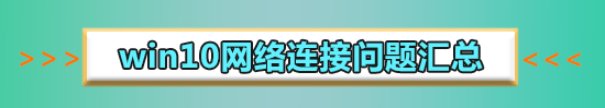 win10遠程連接如何放在桌面上的詳細方法