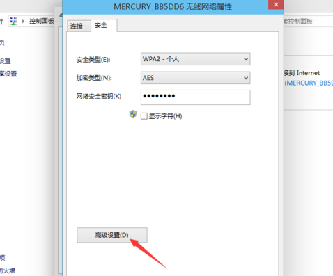 win10連接網(wǎng)絡(luò)受限制怎么辦