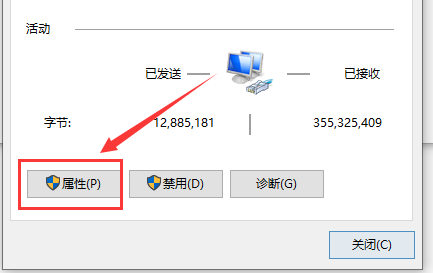 Win10網(wǎng)速慢網(wǎng)卡設(shè)置解決
