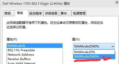 Win10網(wǎng)速慢網(wǎng)卡設(shè)置解決