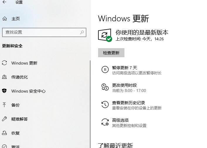 win10英雄聯(lián)盟fps怎么優(yōu)化