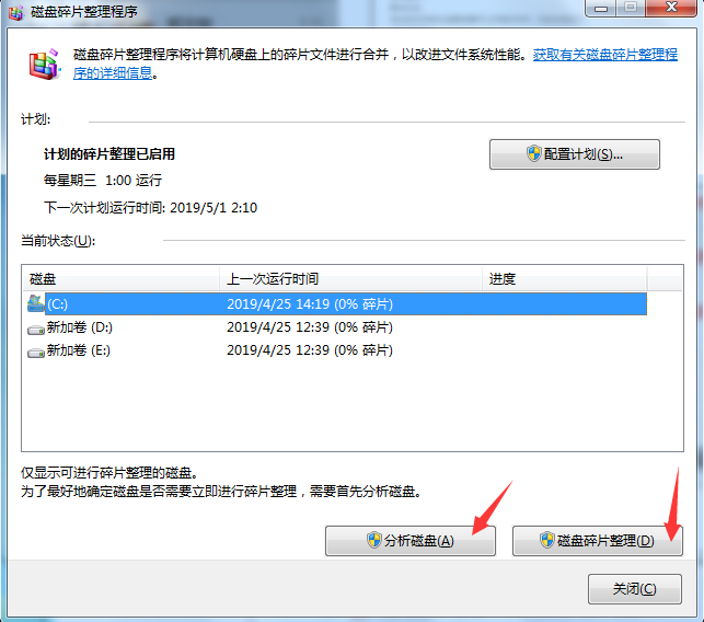 win10c盤清理干凈教程