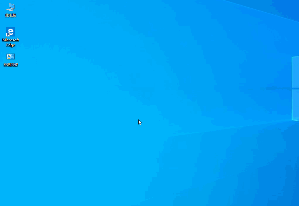 win10文件歷史記錄已關(guān)閉