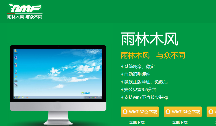 微軟將正式終止支持win7更新