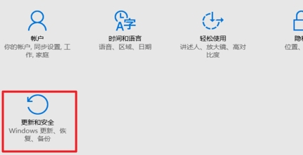 win10專業(yè)版怎么恢復(fù)到家庭版