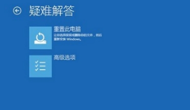 win10旗艦版藍屏怎么解決