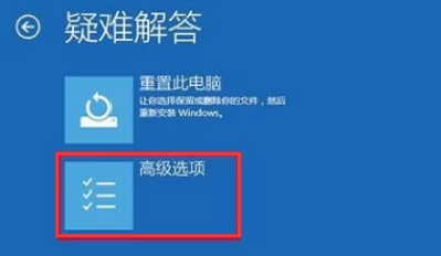 win10旗艦版藍屏怎么解決