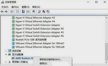win10旗艦版藍屏怎么解決