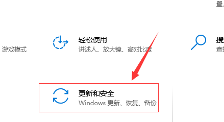 win10版本1903怎么關閉自帶殺毒