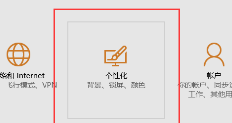 win10版本1903任務欄沒有黑色嗎
