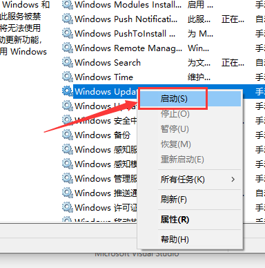win10版本1903下載一直是0%怎么辦