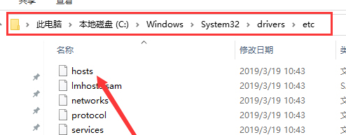 win10版本1903定位服務(wù)怎么關(guān)閉