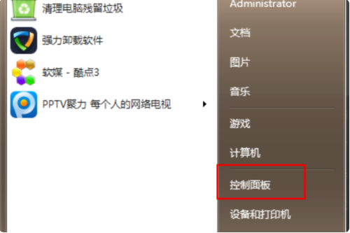 win7免費升級正版win10 2020