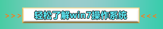 win7停止服務(wù)還能用嗎有什么影響