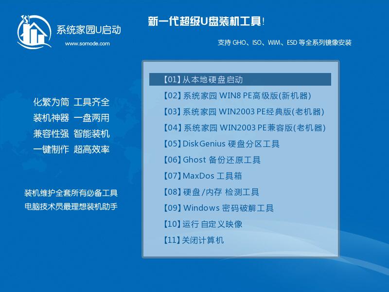 win10u盤安裝缺少介質(zhì)驅(qū)動(dòng)程序