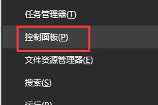 win10待機(jī)時間長就死機(jī)怎么辦