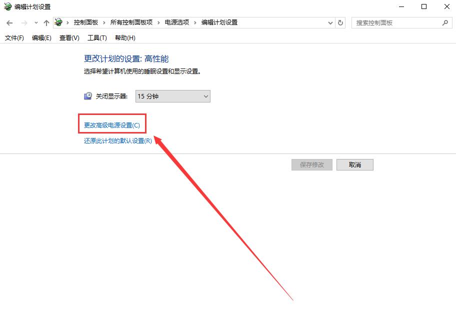 win10待機(jī)時間長就死機(jī)怎么辦