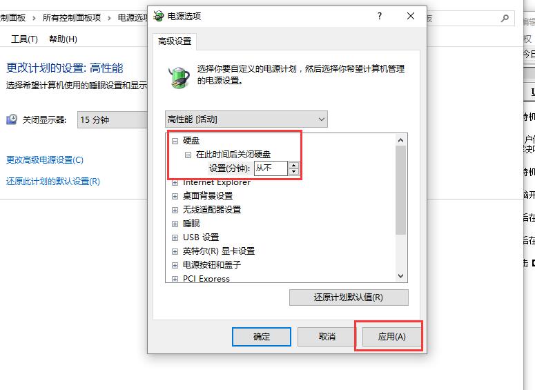 win10待機(jī)時間長就死機(jī)怎么辦