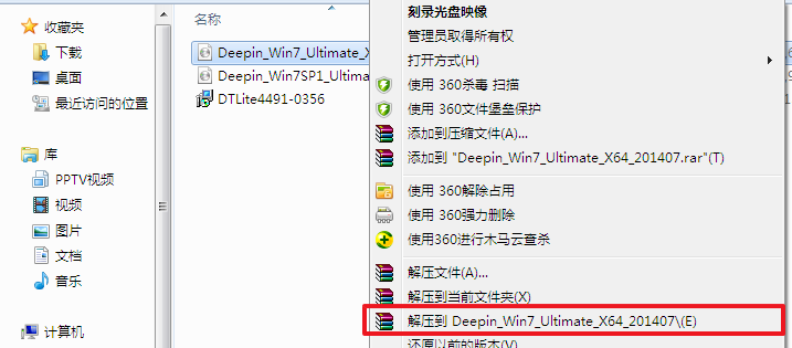 戴爾電腦win7系統怎么恢復出廠設置
