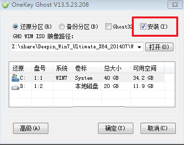 戴爾電腦win7系統怎么恢復出廠設置