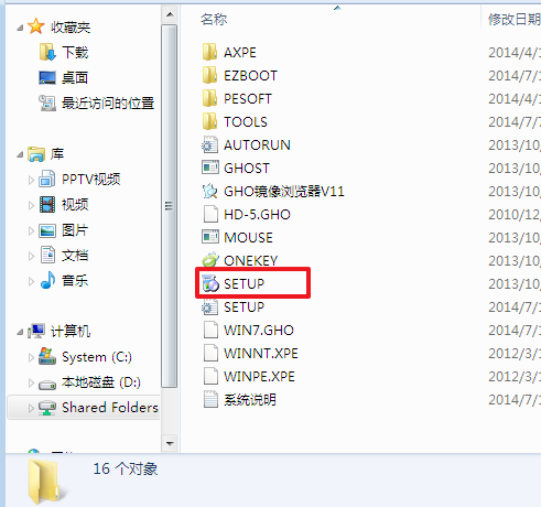 華碩win7如何恢復出廠設置