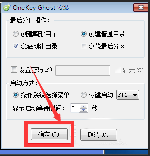 華碩win7如何恢復出廠設置