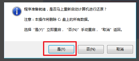 華碩win7如何恢復出廠設置