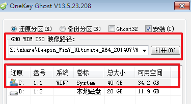 華碩win7如何恢復出廠設置