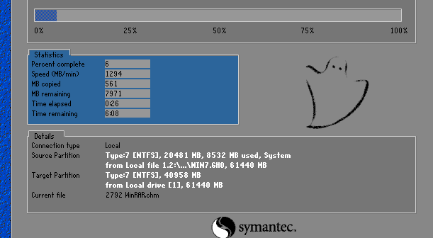 win72020最新系統怎么安裝