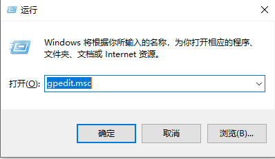 ghost win10無法關機