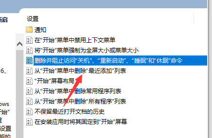 ghost win10無法關機