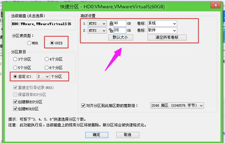 ghost win10無法安裝