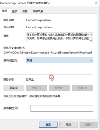 win10系統(tǒng)cpu占用過高