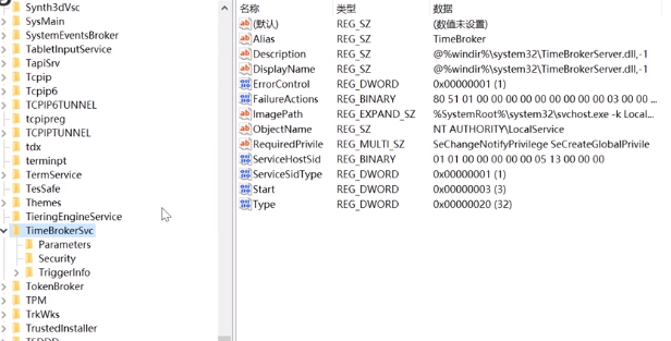 win10系統(tǒng)cpu占用過高
